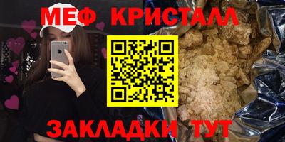 марки nbome Апрелевка
