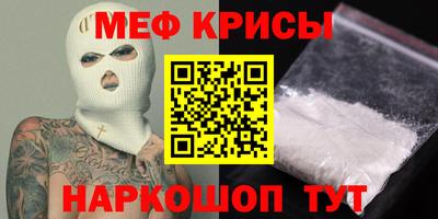 марки nbome Апрелевка