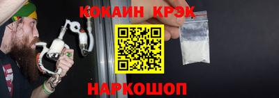 марки nbome Апрелевка