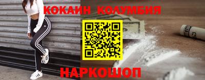 соль курить ск Апшеронск