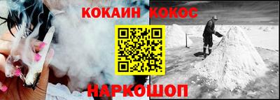 марки nbome Апрелевка