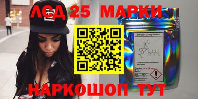 соль курить ск Апшеронск