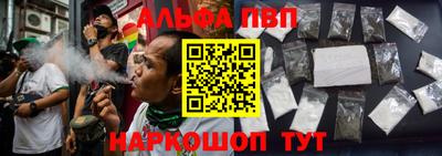 марки nbome Апрелевка