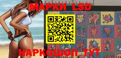 марки nbome Апрелевка