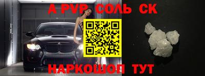 марки nbome Апрелевка