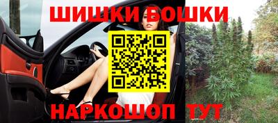 марки nbome Апрелевка