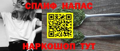 соль курить ск Апшеронск