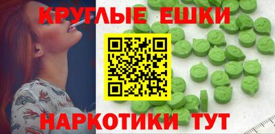 марки nbome Апрелевка