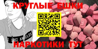 соль курить ск Апшеронск