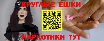 соль курить ск Апшеронск