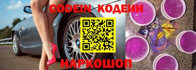соль курить ск Апшеронск