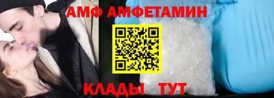 марки nbome Апрелевка