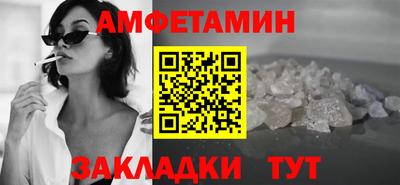 соль курить ск Апшеронск