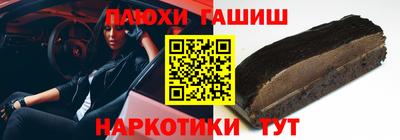 марки nbome Апрелевка