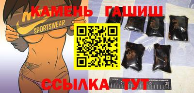 соль курить ск Апшеронск