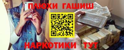 марки nbome Апрелевка