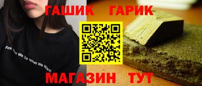 соль курить ск Апшеронск