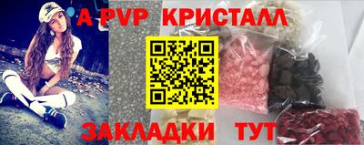 марки nbome Апрелевка