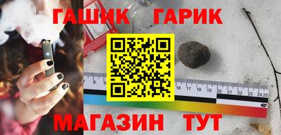 герыч Аргун