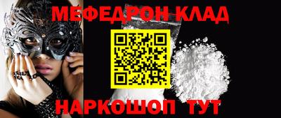 марки nbome Апрелевка
