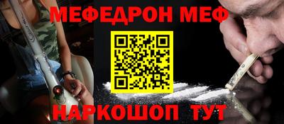 соль курить ск Апшеронск