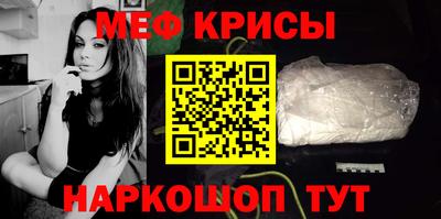 соль курить ск Апшеронск
