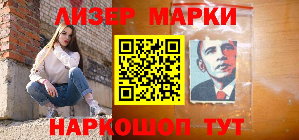 mega ONION  ЛСД экстази ecstasy  LSD-25 экстази ecstasy  Вход с VPN  Волгодонск 