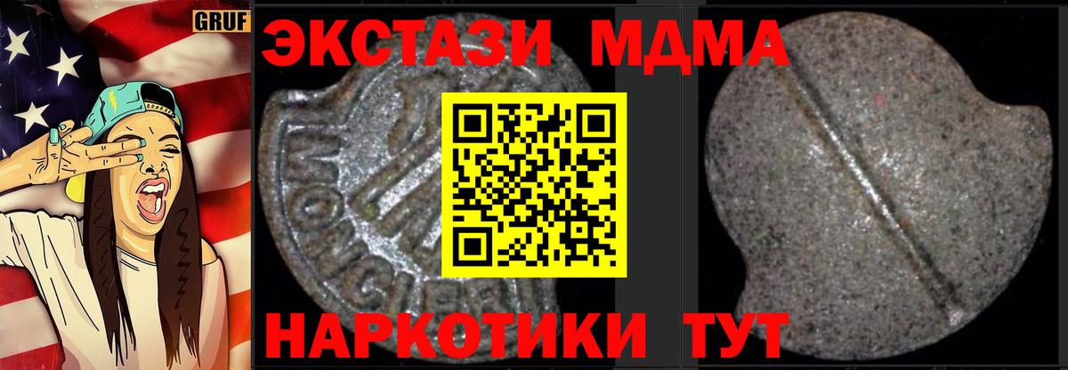 Cocaine  Мефедрон   Конопля  Купить наркотик  Метамфетамин  ГАШ  Волгодонск  Вход с VPN 