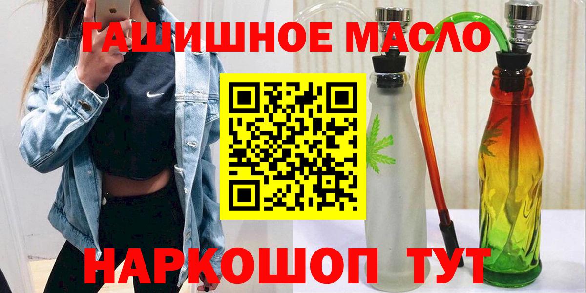 Волгодонск  Дистиллят ТГК вейп  Вход с VPN 